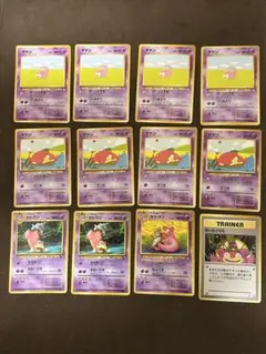 ポケモンカード(旧裏)ヤドン&ヤドラン まとめ売り12枚セット