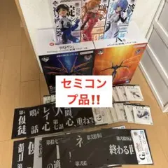 N*L様 エヴァンゲリオン 30th 一番くじ セミコンプ品