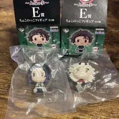 鬼滅の刃一番くじ ちょこのっこフィギュア　胡蝶/童磨