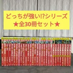 2025年最新】中古本まとめ売りの人気アイテム - メルカリ