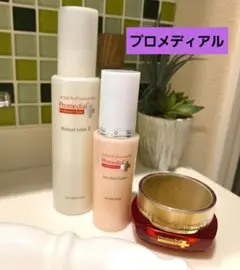 2025年最新】プロメディアル 乳液の人気アイテム - メルカリ
