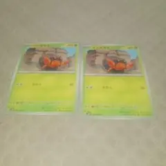 ポケモンカード イシズマイ 2枚セット