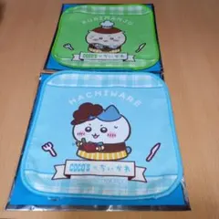 ココス ちいかわ ミニタオル　ハチワレ　くりまんじゅう