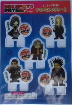 Item thumbnail for item 8d2972a3-cd41-4513-8a87-33831846e96d