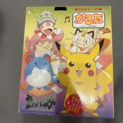 2026年最新】ポケモンかるた 初代の人気アイテム - メルカリ