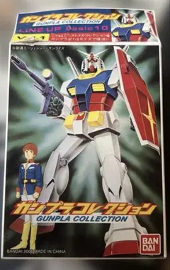 ガンプラ ベストメカコレクションNo.4 RX-78モビルスーツガンダム 144