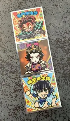 鬼滅の刃マンシール　3枚セット