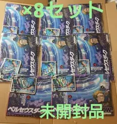 コロコロコミック　25年4月号付録　未開封品×8セット＆24年11月付録
