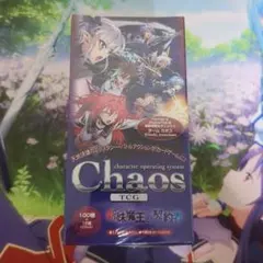 Chaos TCG 新妹魔王の契約者 ブースター BOX Chaostcg 2026年最新】新妹魔王の chaosの人気アイテム - メルカリ