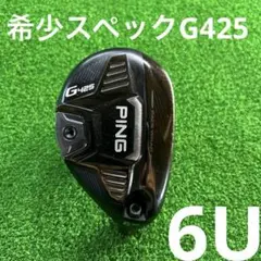 PING G400 4U 22° ユーティリティ/ ハイブリッド zelos6 - メルカリ