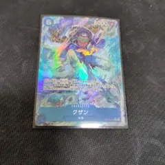 OP12-043クザンRパラレル