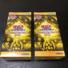 プレミアムパック２０２１　２BOX