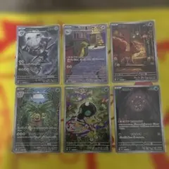 2025年最新】スリープ ar ポケモンカードの人気アイテム - メルカリ