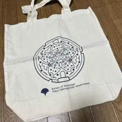 Item thumbnail for item ad865ea5-e14b-43c2-9c2a-5769adddd17b