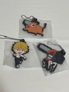 一番くじ　チェンソーマン　ラバーチャーム3種