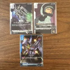 R ガンダムカードゲームセット