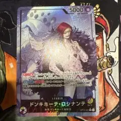 ドンキホーテ・ロシナンテ L リーダーパラレル(リーパラ) OP12-061