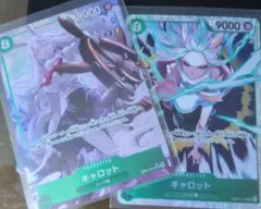 ワンピースカード キャロット SR/パラレルセット　EGGHEADCRISIS