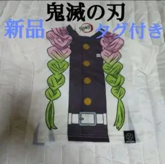 鬼滅の刃 劇場版 無限城 甘露寺蜜璃 Tシャツ なりきり 半袖 新品 110
