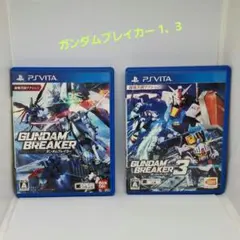 psvita ソフト