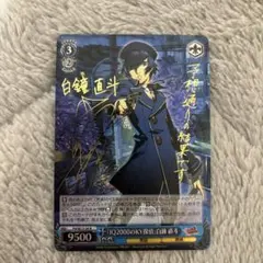 2026年最新】KY探偵 直斗 サインの人気アイテム - メルカリ