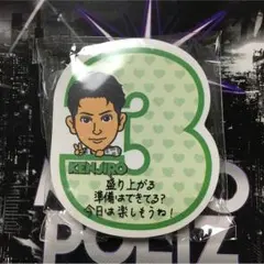 山下健二郎 メトロポリス 付箋