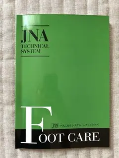 Item thumbnail for item 61bd06fc-7971-4388-a10e-4985843db3c0