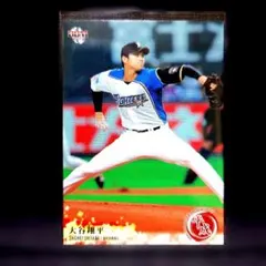 未開封】週刊ベースボール 2015年6月8日号 大谷翔平プロモーション