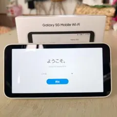 galaxy 5g mobile wi-fi