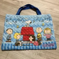 スヌーピー キルティング 手提げ袋 手提げかばん　レッスンバック　絵本バック