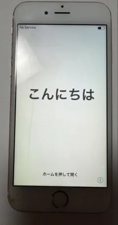 iPhone 6S ローズゴールド　本体　我慢割れあり