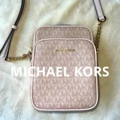 MICHAEL KORSショルダーバック　ピンク