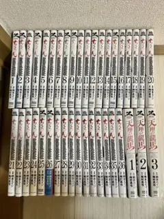 初版多数】☆ちるらん新撰組鎮魂歌 1〜36巻 全巻セット☆ - メルカリ