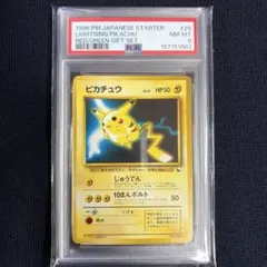 希少 世界3枚】チョンチー ワールドチャンピオンズパック PSA10 - メルカリ
