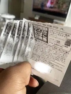 ファミリーマートサンプルたばこ引換券 7枚