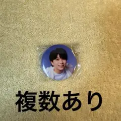 M!LK ミニアルバム LOVE ENG!NE HMV特典 る賞 缶バッジ 塩﨑