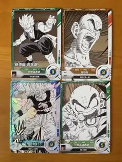 ドラゴンボール　カードセット 4枚　スーパーダイバーズ　アドバンスパック