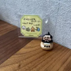 たまごっち チョコサプ おやじっち アクリルシール