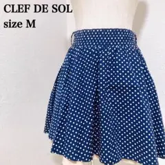 クレドソル リバーシブル ドット柄 フレアスカート ミディアムネイビーとベージュ