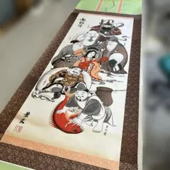 ビンテージ 昭和レトロ 浮世絵 河童 鬼女 掛け軸 個性派 古道具 古民家