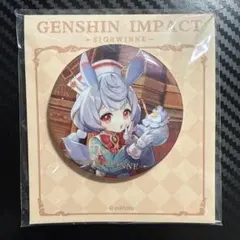 Item thumbnail for item 363edd3e-ae9c-48fe-88e4-e9affe54b1ab