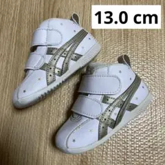 ASICS スクスク13 cm ホワイト＆ゴールド 星柄