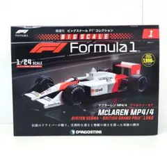 デアゴスティーニ ビッグスケール F1 フェラーリ F2002 - メルカリ