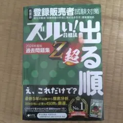 五味彬 YELLOWS 20 YEARS OLD - メルカリ