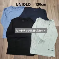 UNIQLO HEATTECH シャツ 4点セット 130cm