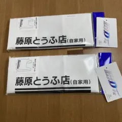 workman Plus販売　イニシャルDコラボエコバッグ
