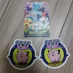 おつきみピッピ　春ポケカ　ステッカーセット