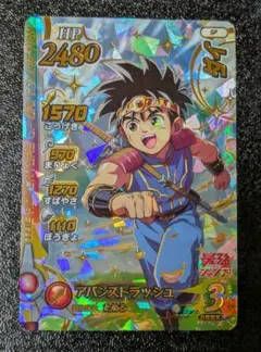 【ドラゴンクエスト】ダイ SP ダイの大冒険クロスブレイド