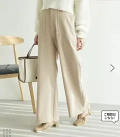 【新品タグ付き】ROPE PICNIC ベイカーパンツ　ベージュ　36