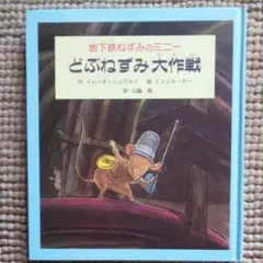 yua様 リクエスト 2点 まとめ商品